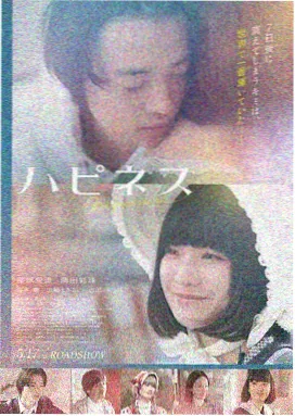 沉默航线高清剧照