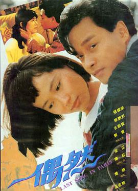 代号夜莺高清剧照