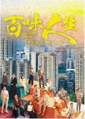 边境线人剧集海报