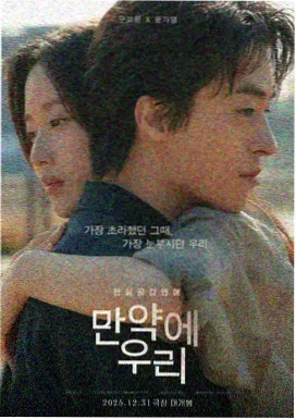 铁幕回声高清剧照